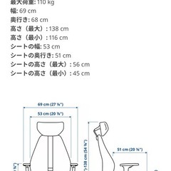 IKEA GRUPPSPEL グルッスペル ゲーミングチェア, グンナレド ブラック/グレー の画像