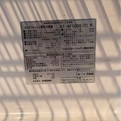 Forster ワインセラー ロングフレッシュ ST-AF100Gの画像