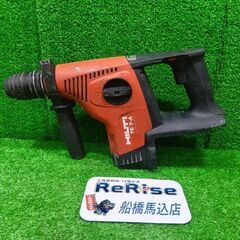 ヒルティ TE7-A コードレスハンマドリル 本体のみ【船橋馬込...