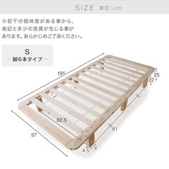 【6/25に取りに来てくださる方限定】LOWYAすのこベッドの画像