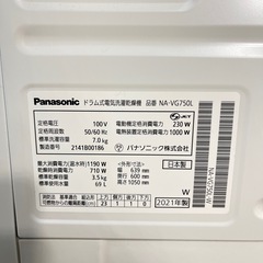 【ドラム式洗濯機】Panasonic 7kg 2021年製の画像