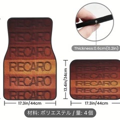 新品カーフロアマットの画像