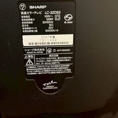 SHARP シャープ アクオス 32型 液晶テレビLC32DS3の画像