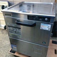 ホシザキ業務用食器洗浄機　JW-400TUF3 