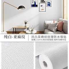 壁紙の画像