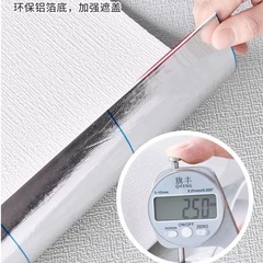 壁紙の画像