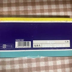 👦👧🏫クレヨン🖍️✨の画像