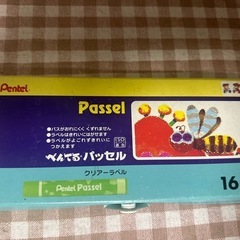 👦👧🏫クレヨン🖍️✨