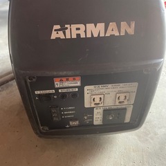 取り引き完了！北越工業AIRMANの画像
