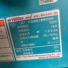 取り引き完了！北越工業AIRMANの画像
