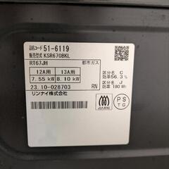 【取引中】二口コンロ　ガステーブルの画像