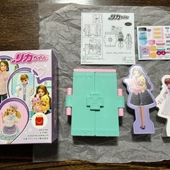 リカちゃん ハッピーセット 2点セット