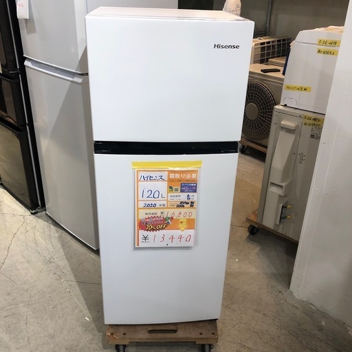 Hisense2020年製120L冷蔵庫 送料/設置無料 Hisense2020年製120L冷蔵庫 超美品 送料/設置無料 楽天市場