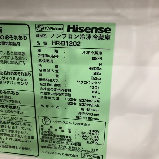 大幅割引！！/配送可【ハイセンス】120L 直冷式冷蔵庫★2020年製 クリーニング済/6ヶ月保証付き 【管理番号11006】知
