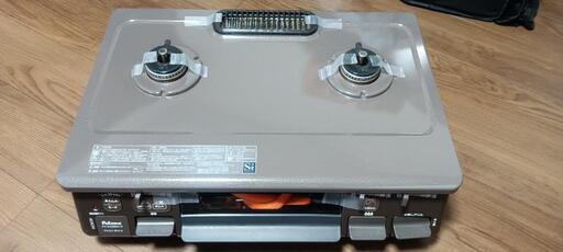 値下げ　パロマ　ガステーブル　LPガス