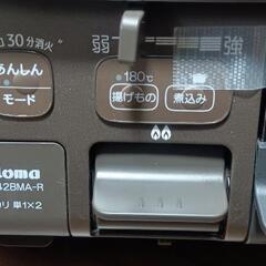 値下げ　パロマ　ガステーブル　LPガスの画像