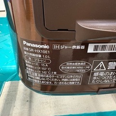 Panasonic‼️炊飯器の画像
