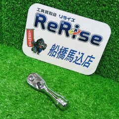 ネプロス NBR290S ショートラチェットハンドル【船橋馬込店...