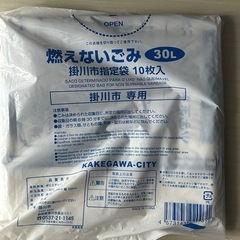 不燃ごみ袋