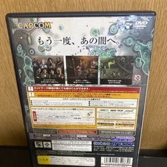 プレステ2