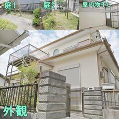 ■一戸建借家　広～い美邸　5LDK+FS　入居者募集中　