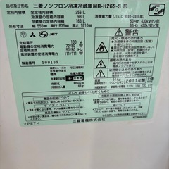 冷蔵庫の画像