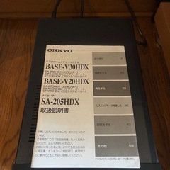 ONKYO AVアンプ SA-205HDX 　の画像