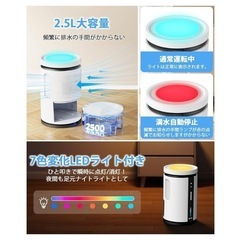 除湿機 小型 省エネ 静音 衣類乾燥   ダブルペルチェ式で除湿量UP の画像