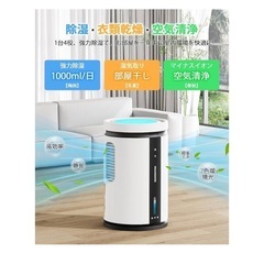 除湿機 小型 省エネ 静音 衣類乾燥   ダブルペルチェ式で除湿量UP の画像