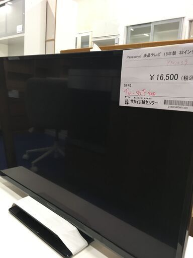 ★リユースのサカイ横浜南店★YM1039 Panasonic テレビ TH-32F300  １８年製 動作確認／クリーニング済み ☆リユースのサカイ横浜南店☆YM1039 Panasonic テレビ TH-32F300 18