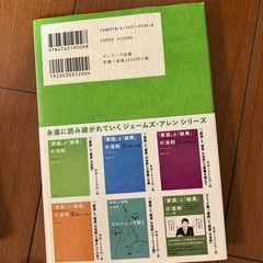 原因と結果の法則の画像