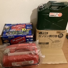 ガソリン携行缶１０リットル　２個セット　緑　赤