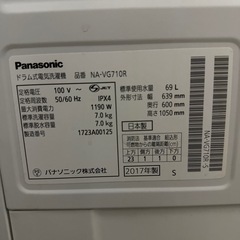 Panasonic ドラム　洗濯機　の画像