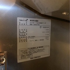 フクシマ　業務用冷蔵庫　947L UVD-120WM7-Fの画像