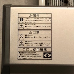 フクシマ　業務用冷蔵庫　947L UVD-120WM7-Fの画像