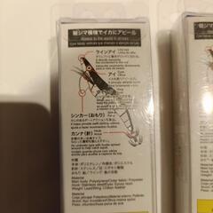 釣り具の画像