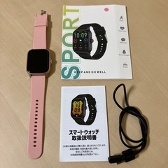 スマートウォッチ ピンク