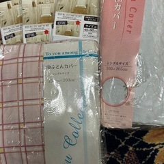 未開封品　複数の画像