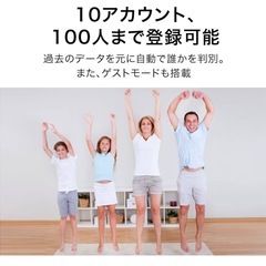 HUAWEI Scale 3Pro スマート体重計/体脂肪測定の画像