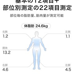 HUAWEI Scale 3Pro スマート体重計/体脂肪測定の画像