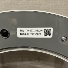ドラム式洗濯乾燥機【東芝 ZABOON TW‑127XM2】の画像