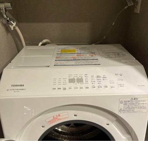 ドラム式洗濯乾燥機【東芝 ZABOON TW‑127XM2】