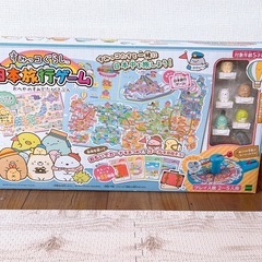 すみっコぐらし日本旅行ゲーム