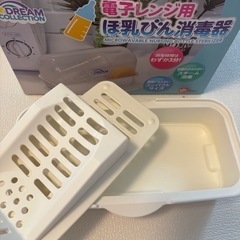哺乳瓶消毒器 電子レンジ スチーム コンパクト 時短 蒸し器の画像