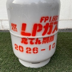 8キロボンベの画像