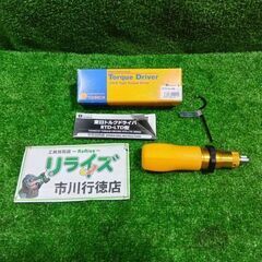 東日 RTD260CN トルクドライバー①【市川行徳店】【店頭取...