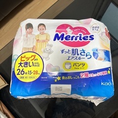 オムツビッグより大きいサイズ