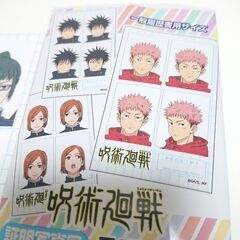 呪術廻戦 証明写真風ステッカ－