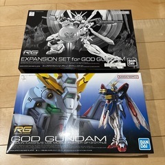 【新品・未組立・セット】RG 1/144 ゴッドガンダム＋拡張セット