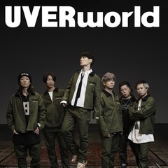 東京ドームUVERworld Crew お友達になりましょ…